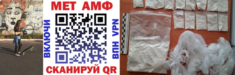 Амфетамин 98%  Тетюши 