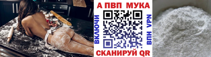 KRAKEN ссылки  Тетюши  Alpha PVP Соль  что такое  