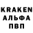 Амфетамин 97% Vandam228 Vandamshe