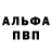 Амфетамин Розовый Mini DreamFox