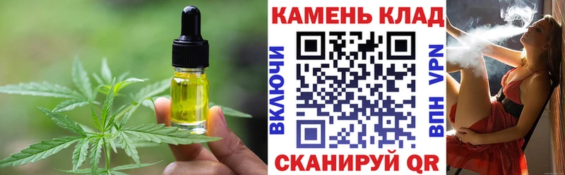 Печенье с ТГК марихуана  как найти закладки  Тетюши 