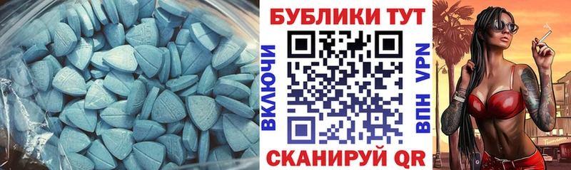 дарнет шоп  Тетюши  Экстази VHQ 