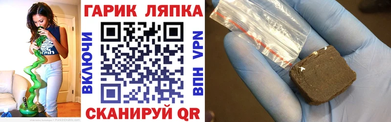ГАШИШ хэш Тетюши