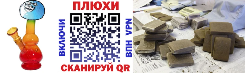 hydra tor  Тетюши  Гашиш Premium 