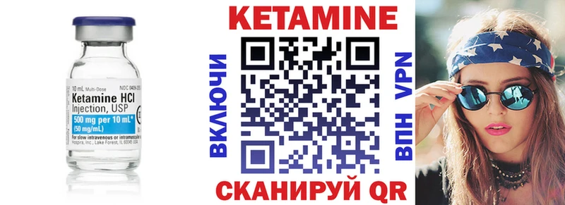 OMG маркетплейс  Тетюши  КЕТАМИН VHQ  наркошоп 