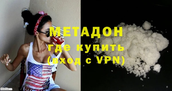 метадон Абаза
