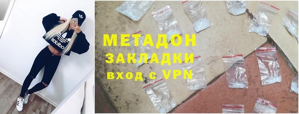 индика Абдулино