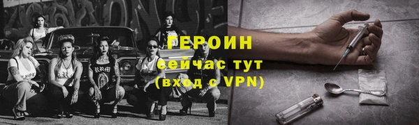 а пвп мука Новозыбков