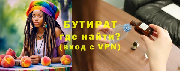 метадон Абаза