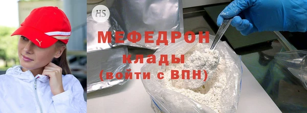 индика Абдулино