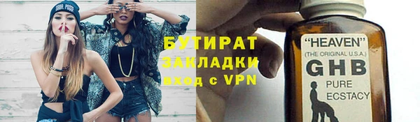 каннабис Новодвинск