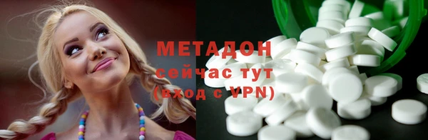 метадон Абаза