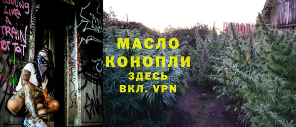 метадон Абаза