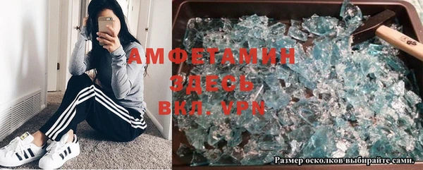 а пвп мука Новозыбков
