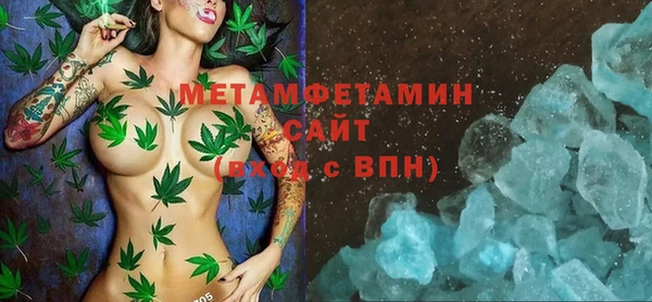 метадон Абаза