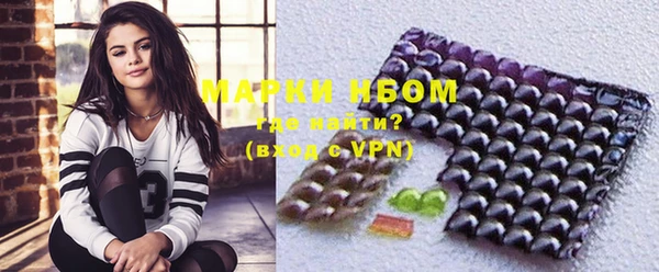 а пвп мука Новозыбков