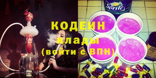 метадон Абаза