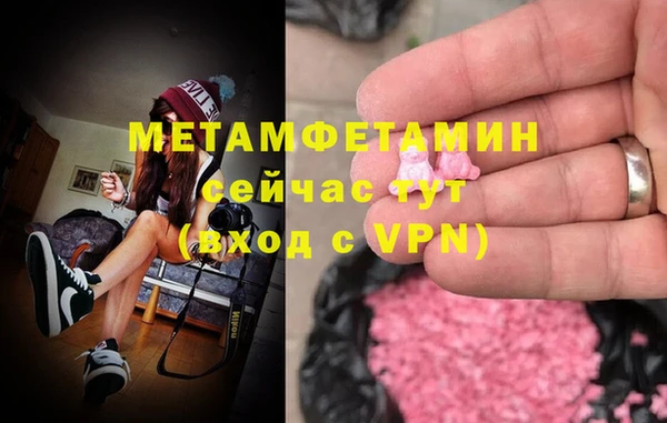 метадон Абаза