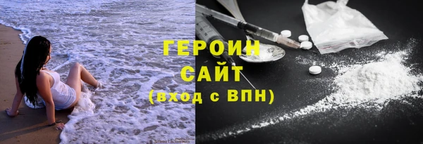jwh Абинск