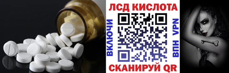 купить наркоту Тетюши Лсд 25 экстази ecstasy
