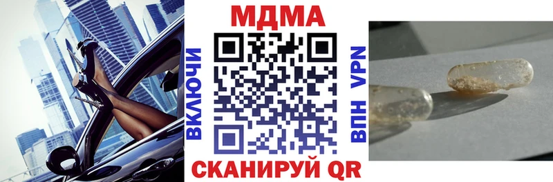 даркнет сайт  Тетюши  МДМА Molly 