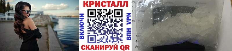 Метамфетамин кристалл Тетюши