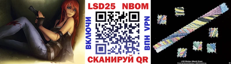 Марки NBOMe 1,5мг  Тетюши 