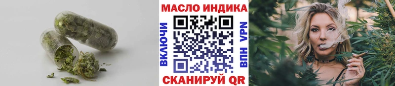 наркошоп  Тетюши  mega ТОР  ТГК концентрат 